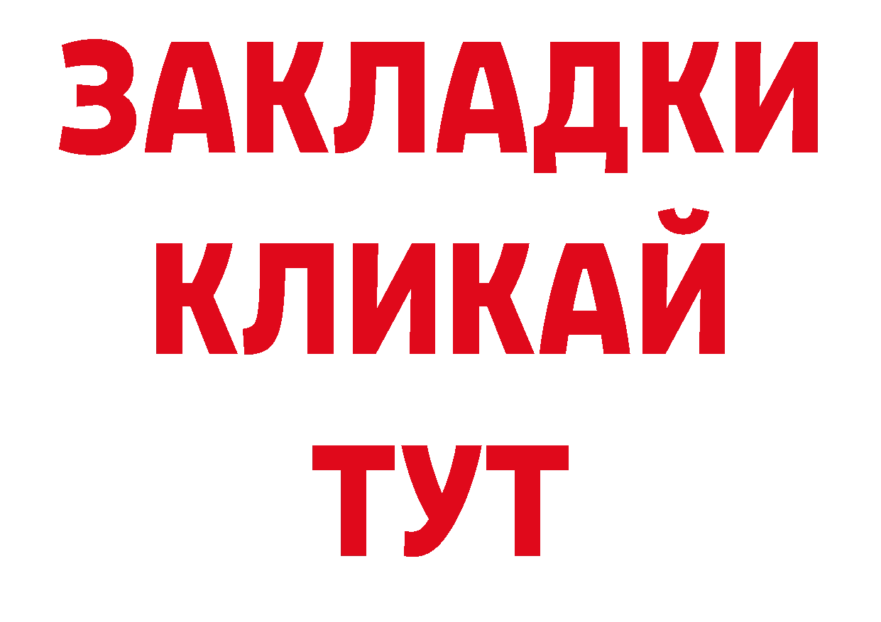 Альфа ПВП СК вход это кракен Партизанск